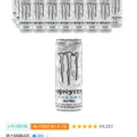 몬스터 에너지 울트라,제로슈거 등 외 카스제로,코카콜라,미미네 국물떡볶이 