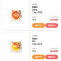 서울우유 비요뜨 초코링,링크,쿠키앤크림,크런치볼 12개