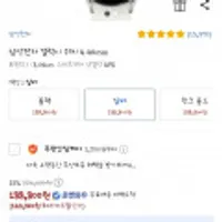 삼성전자 갤럭시 워치4 40mm 로켓와우전용 카드할인 10% 할인가 169,920원
