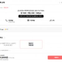 토스알닷 CU71GB+요금제 7개월