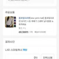 폴로랄프로렌 보이즈 니트 꽈배기 스웨터 남녀공용 뉴욕직배송