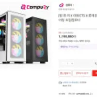 라이젠 5 5600X + RX 6700 XT PC 끌올 (신한카드 사용 시 1,079,000원)