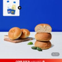 널담 식물성 고단백 저당 베이글 총 8개 +제로 티 스파클링 1병 증정