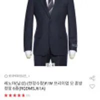 레노마 F/W 프리미엄 모 혼방 정장 6종 택1