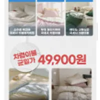 파르페by알레르망 전제품 최대 80%+5% 특가전 