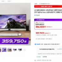 LG 울트라와이드 34WP65C WQHD PC 컴퓨터 모니터