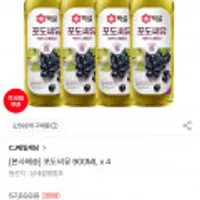 백설 포도씨유 900ML X 4개