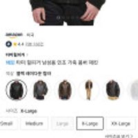 타미 힐피거 남성용 인조 가죽 봄버 재킷 우주패스