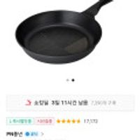 풍년 마레 블랙프로 IH 24cm형 프라이팬(인덕션가용)