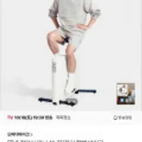 오버더바이크 접이식 미니 실내자전거