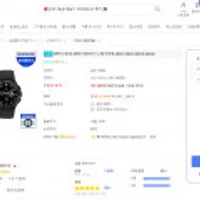 갤럭시워치4+보호필름