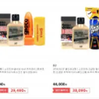 글라코 2종(고성능 유막제거 G73+즉시건조 발수코팅 G4X)