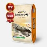 25년산 햅쌀 특등급(새청무) 탄탄대로쌀 10kg