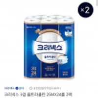 크리넥스 울트라클린 25MX24롤 2팩 화장지 휴지