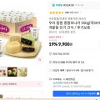 우리 찹쌀종합모나카 550g 약 39개
