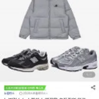 뉴발란스, 나이키, 아디다스 운동화 및 아우터 모음(가격다양/무배)