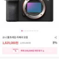 소니 풀프레임 카메라 ZV-E1