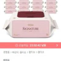 베베숲 시그니처 레드 70매 캡 20팩