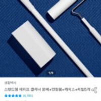 스탠드형 테이프클리너 본체+연장봉+케이스+리필5개