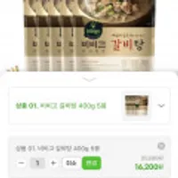 비비고 갈비탕 400g 5봉