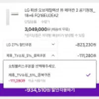 LG 휘센 오브제컬렉션 뷰 에어컨 2 공기청정_18+6 FQ18EU2EA2