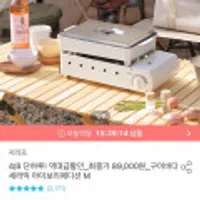 지라프 구이바다 세라믹 아이보리 에디션 M