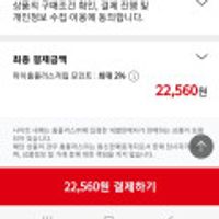 포항 구룡포 꽁치과메기 10미(20쪽) 완전손질 + 2~4인용 야채세트(중)