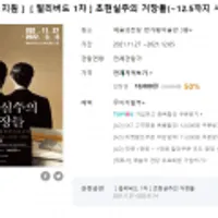 얼리버드 1차초현실주의 거장들(~12.5까지 사용)