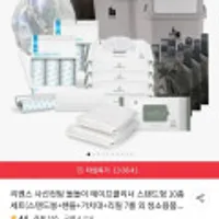 자우버탁 사선컷팅 돌돌이 테이프클리너 스탠드형 10종세트