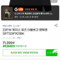 23FW 헤지스 피즈 더블로고 맨투맨 BC,우리 할인