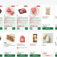 (신한카드) 캐나다 냉장 삼겹, 목심