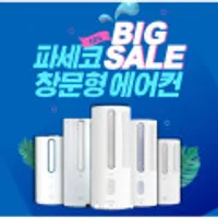 파세코 창문형에어컨 프리미엄2/미니 프리미엄/듀얼인버터/듀얼인버터 미니 (다양/