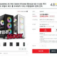 프리플로우/한성컴퓨터/주연테크(수량한정 27개남음) 3060 게이밍PC / 롯데,하나,전북 카드사 최대혜택가 1,045,270원 구매가능