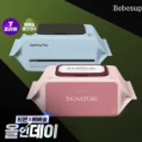 베베숲 시그니처 위드레드 70매 캡 20팩