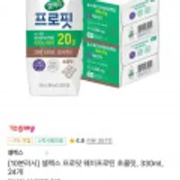 셀렉스 프로핏 웨이프로틴 초콜릿 24팩 10분러시