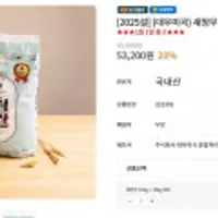 대우미곡 새청무 10kg + 10kg 세트, 초특대 활전복 7-9미 1kg