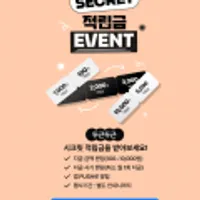 팸퍼스 베이비드라이 8팩 2박스