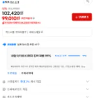 타마 G33 물걸레 로봇청소기