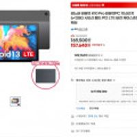 레노버 샤오신 패드 K10 Pro 태블릿 P12 LTE 버전 케이스증정 재고확보
