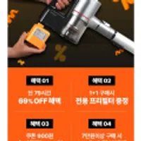 LG엘지 코드제로 배터리 A9/A9S/P9