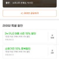 쿠첸 브레인 풀스텐 듀얼프레셔 6인용 IH전기압력밥솥