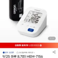 오므론 HEM-7156 가정용 자동전자혈압계 혈압측정기