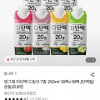 빙그레 더단백 드링크 7종 250ml 36팩
