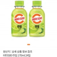 광동상회 비타500 라임맛 170ml 24입
