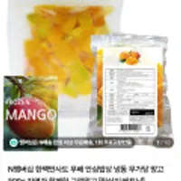 냉동 무가당망고500g맴버십