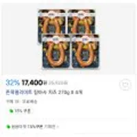 존쿡 델리미트 킬바사 치즈 270g X 4개
