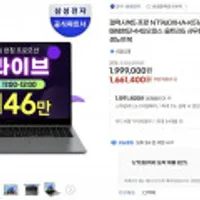 갤럭시북5 프로 16인치 NT960XHA-K51A 라이브 12시까지