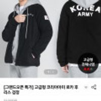 로카 후리스 검정