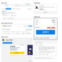 로지텍코리아 G560 LIGHTSYNC PC 게이밍 스피커/누구나할인 최종