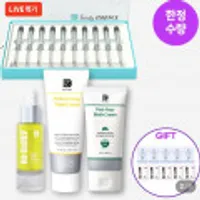 리셀바이 쇼핑 라이브 특가 (다양 / 무배)